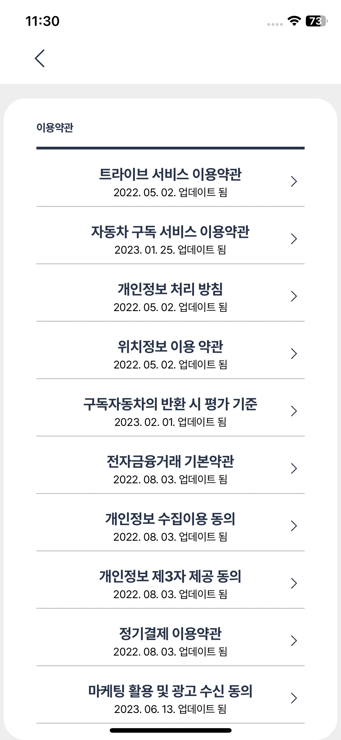 Test Image 15